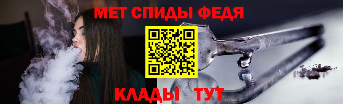 Amphetamine  Амфетамин  Нерюнгри  Вход с VPN  Amphetamine Розовый 