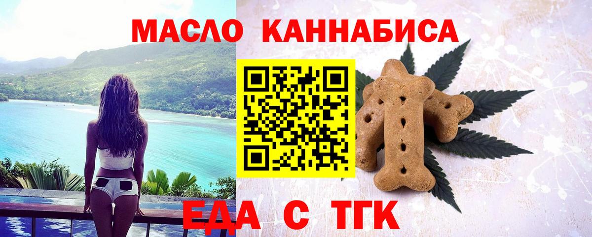 Нерюнгри  Canna-Cookies конопля  Вход с VPN 
