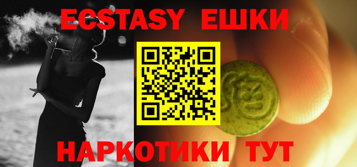 omg как войти  Вход с VPN  Нерюнгри  Экстази Philipp Plein  Экстази Дубай 