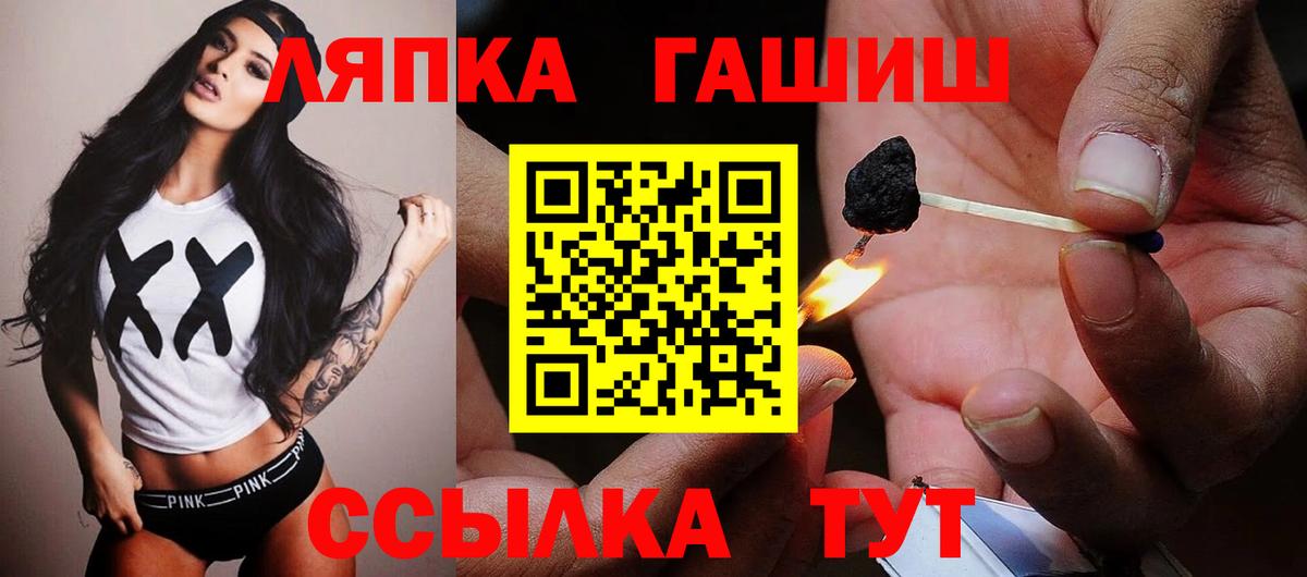 ГАШ 40% ТГК Нерюнгри