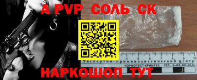 спиды Севастополь