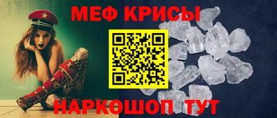 спиды Севастополь