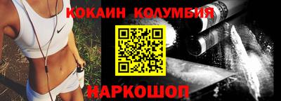 спиды Севастополь