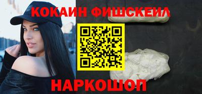 спиды Севастополь