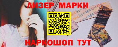 спиды Севастополь