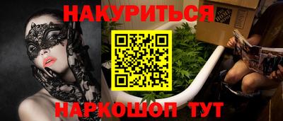 спиды Севастополь