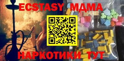 apvp Северобайкальск