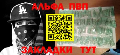 спиды Севастополь