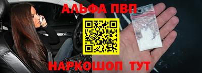 спиды Севастополь