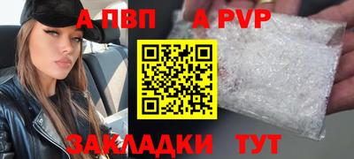спиды Севастополь