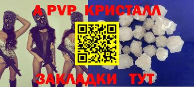 спиды Севастополь