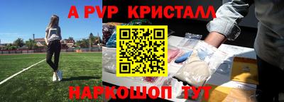 спиды Севастополь