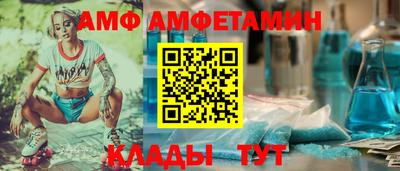 apvp Северобайкальск