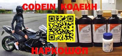 apvp Северобайкальск