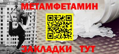 apvp Северобайкальск