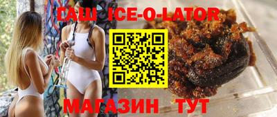 спиды Севастополь