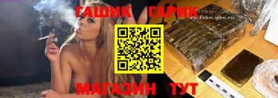спиды Севастополь
