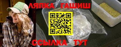 apvp Северобайкальск