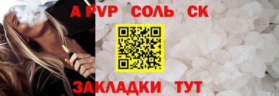 спиды Севастополь