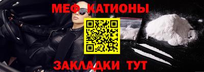 спиды Севастополь