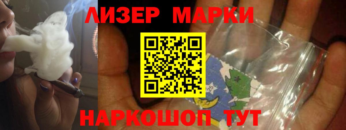 Нерюнгри  LSD-25 экстази ecstasy  LSD-25 экстази ecstasy  Вход с VPN 