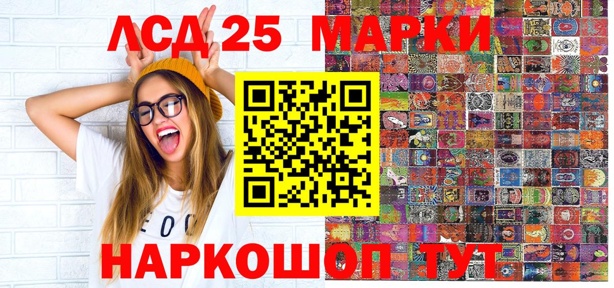 МДМА  Cocaine  Магазин наркотиков  Вход с VPN  Нерюнгри  Мефедрон   Марихуана 