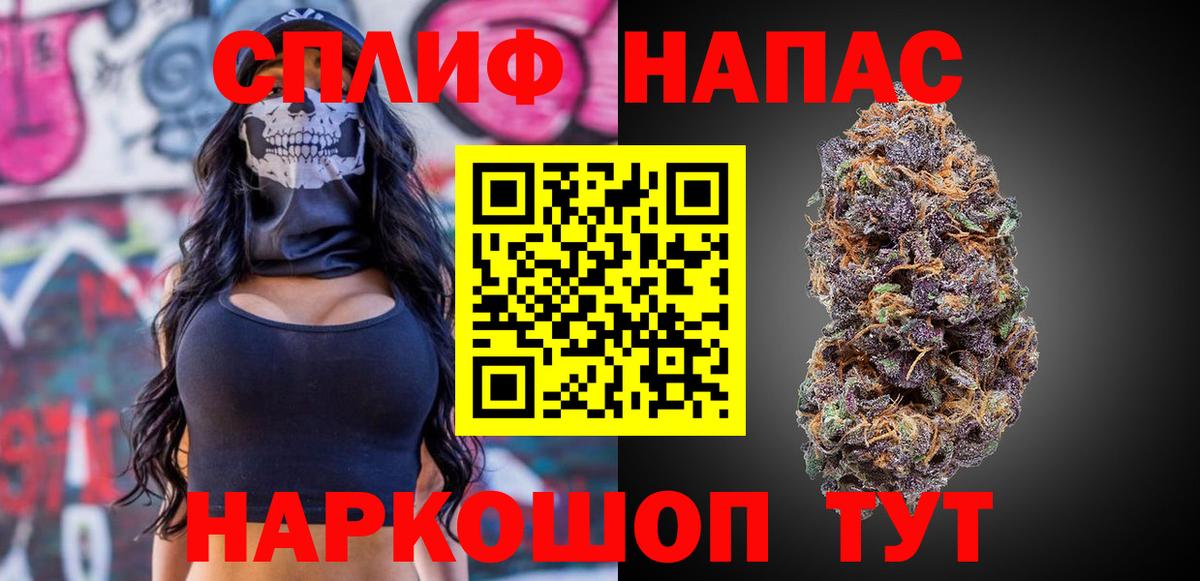 Марихуана сатива Нерюнгри