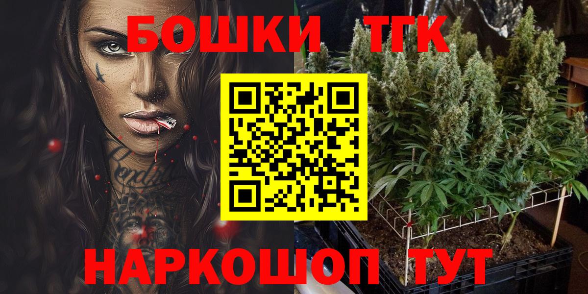 МАРИХУАНА планчик  Вход с VPN  Бошки марихуана Ganja  Бошки марихуана SATIVA & INDICA  Конопля OG Kush  Нерюнгри 